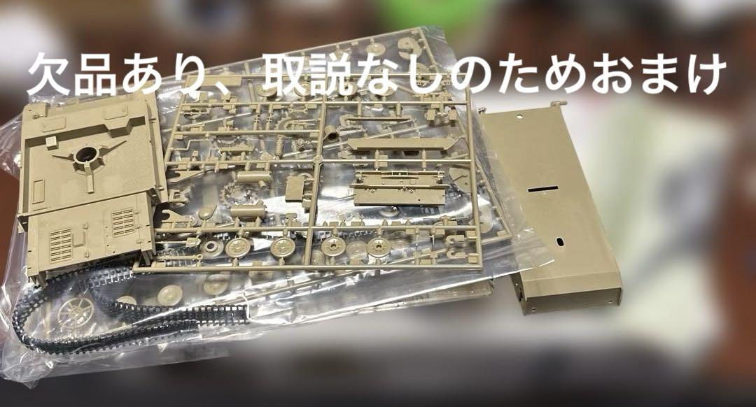 古いプラモデル　まとめ売り　10点