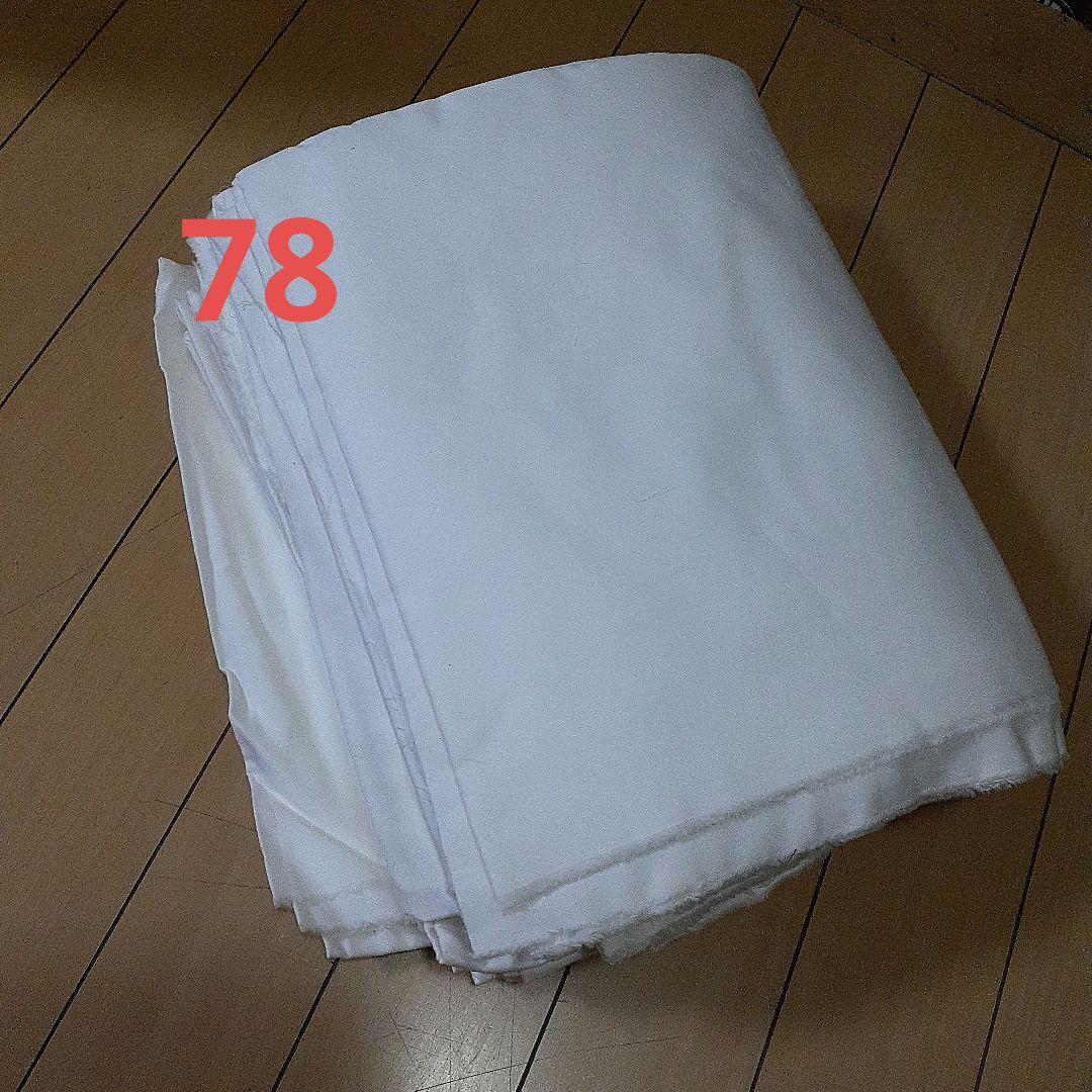 78 高級ワイシャツ生地