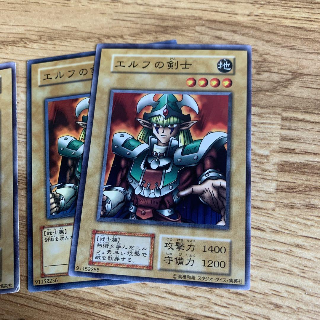遊戯王 まとめ売り ホーリーエルフ ブラックマジシャン デーモン