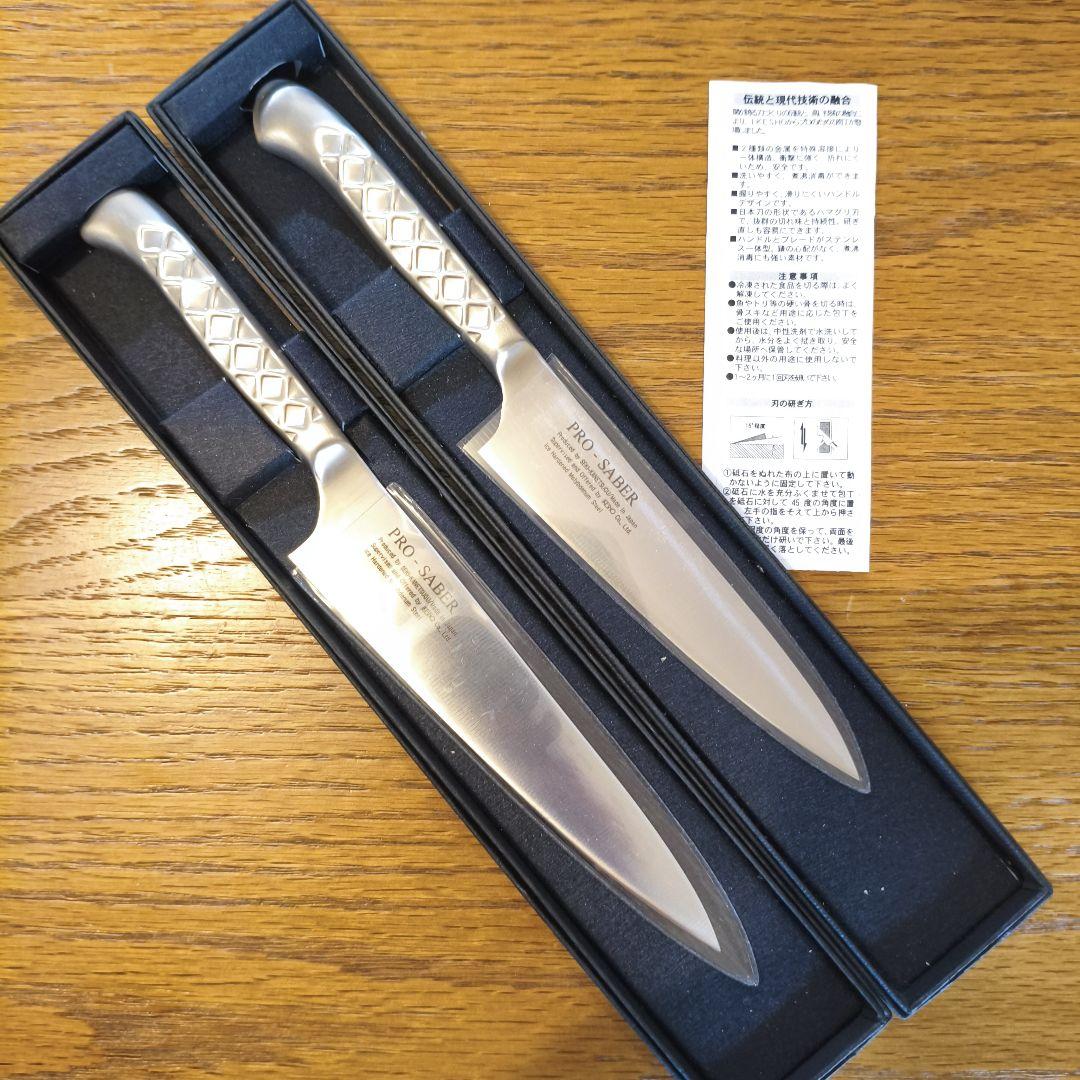 プロセイバー 2本セット PRO SABER 130mm 150mm モリブデン