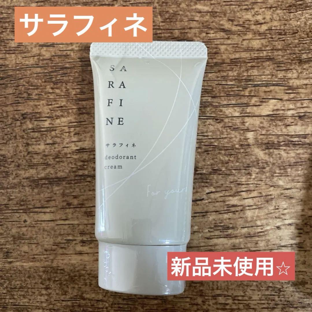 SARAFINE デオドラントクリーム 25g 日本製