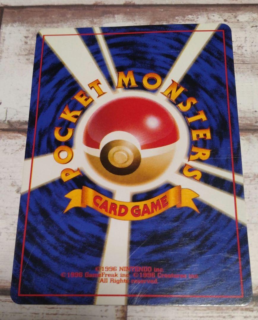 ポケモンカード フリーザー そらとぶピカチュウ