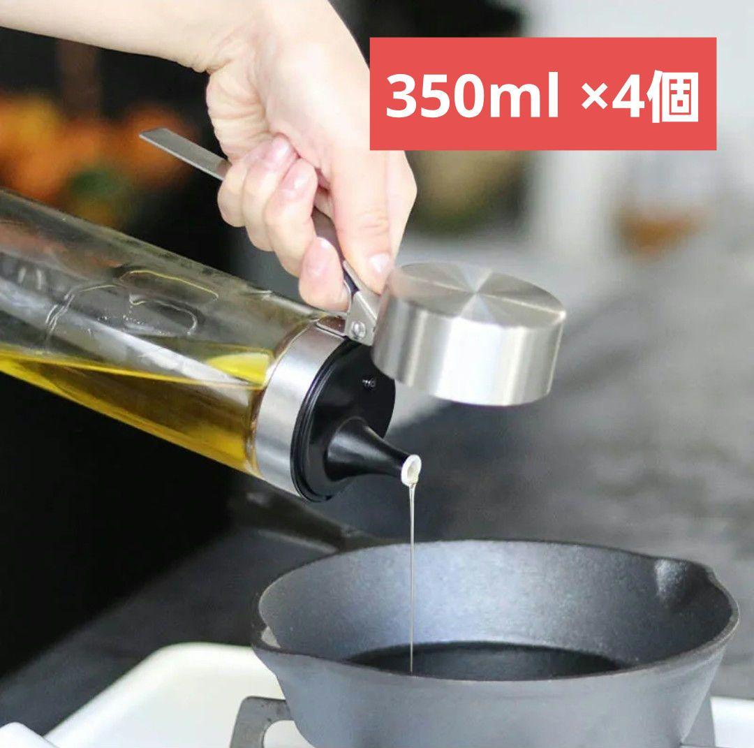 ダルトン DULTON オイル＆ヴィネガーボトル 350ml ×4個