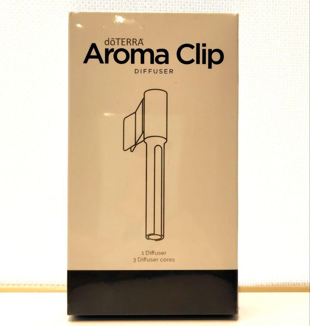 【新品未開封】ドテラ アロマクリップディフューザー【匿名配送】