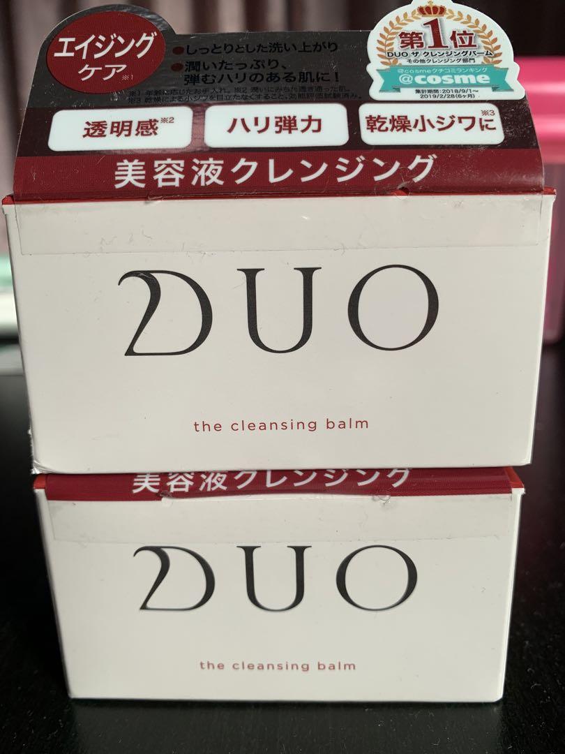 【新品未使用】DUO クレンジングバーム