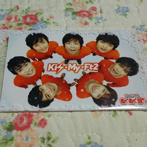 メルカリ キスマイ ぬくぬく当番 その他 300 中古や未使用のフリマ メルカリ キスマイ ぬくぬく当番 その他 300 中古や未使用のフリマ