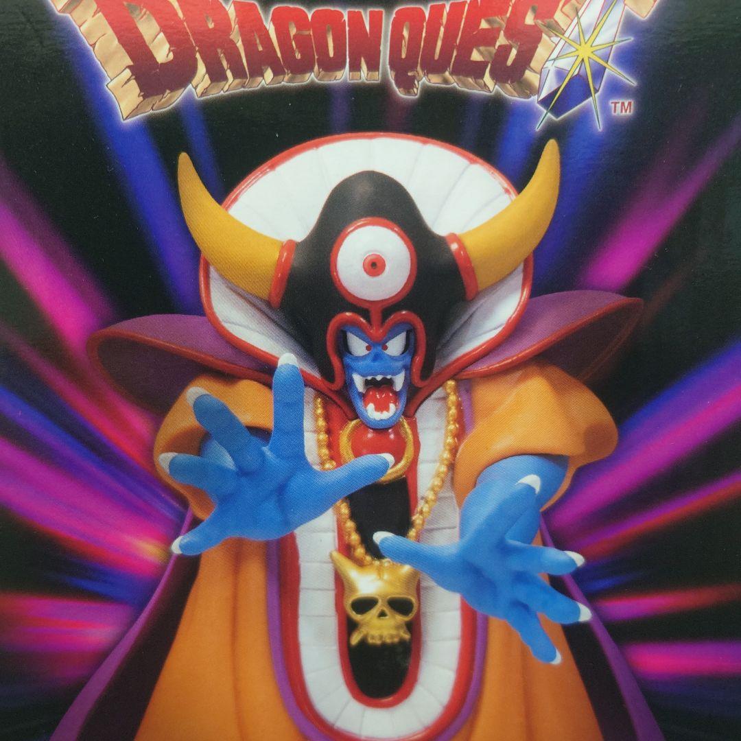 ドラゴンクエスト ゾーマ キラーマシン フィギュア 2種セット