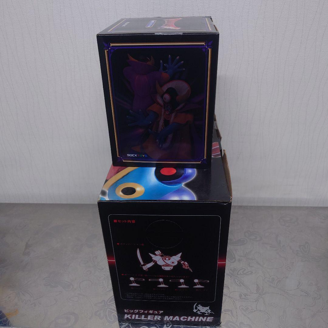 ドラゴンクエスト ゾーマ キラーマシン フィギュア 2種セット