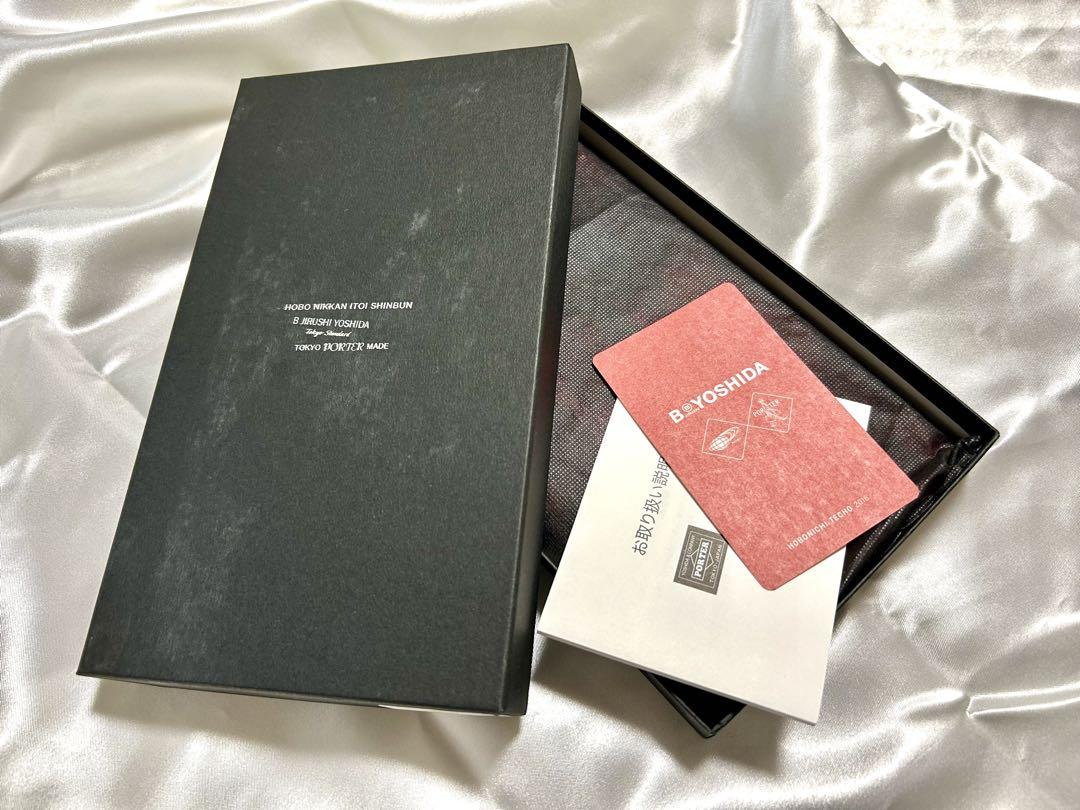 ほぼ日 B印YOSHIDA PORTER WEEKSパスポートカバー レッド