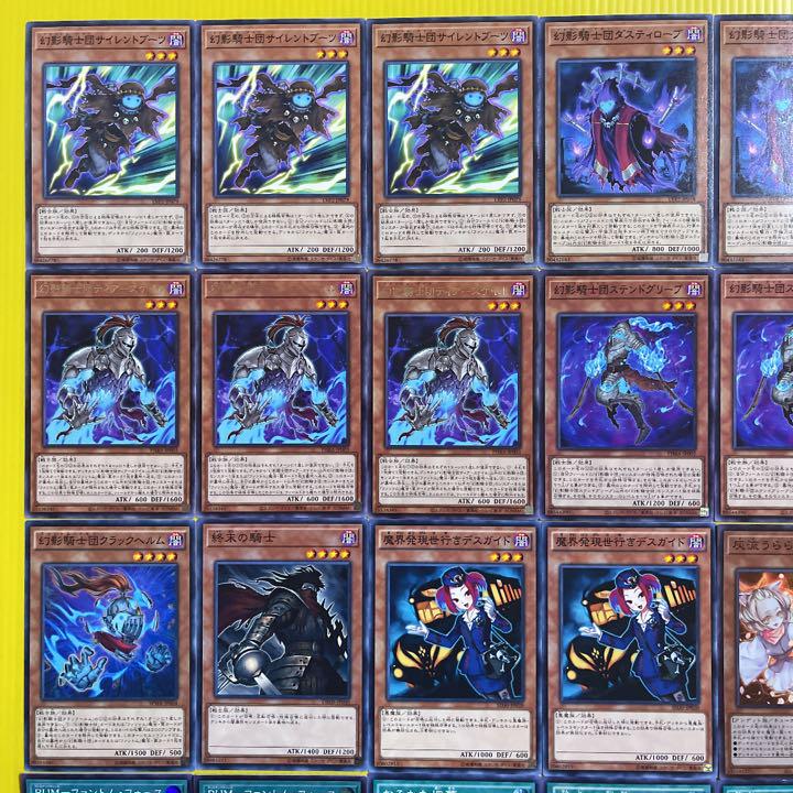 遊戯王 構築済みデッキ 幻影騎士団デッキ | www.farex.org