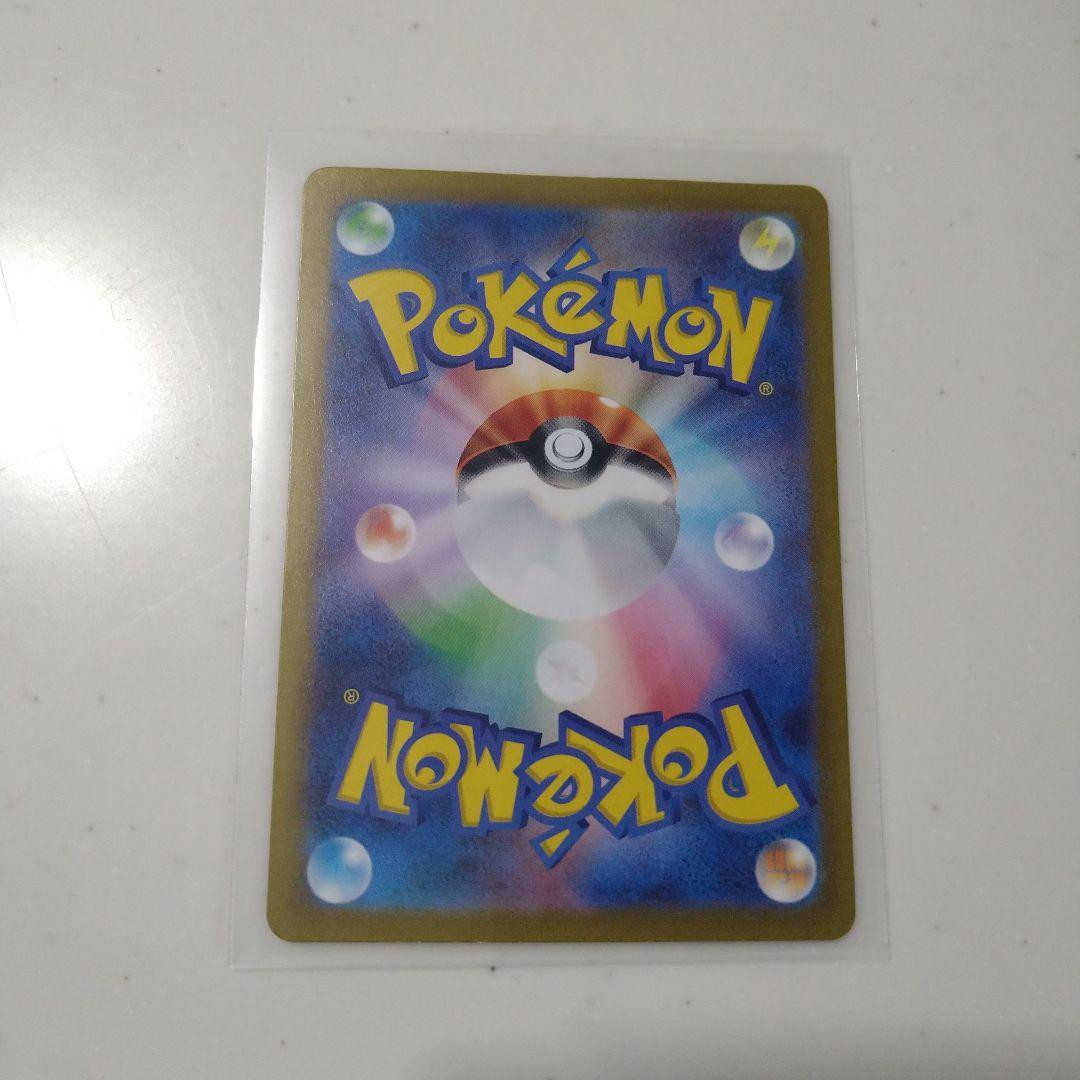 ポケモンカード◆コイキングAR