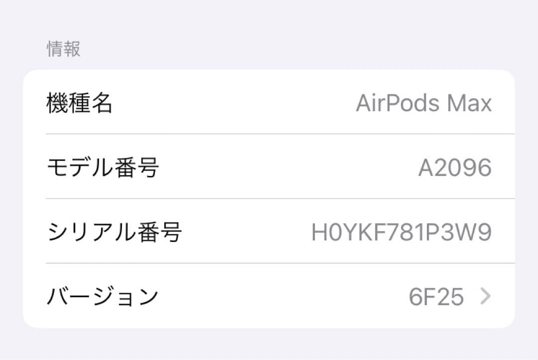 Apple Airpods Max スペースグレー