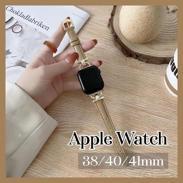 Apple Watch レザーベルト 38 40 41mm ベージュ