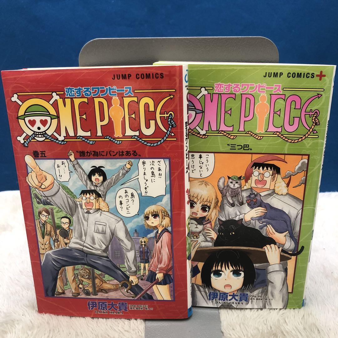 【全巻揃えたい方おすすめ！】ワンピース　漫画　スペシャルコミックス　初版　極美品 Amazon.co.jp: ONE PIECE カラー版 43 (ジャンプコミックス