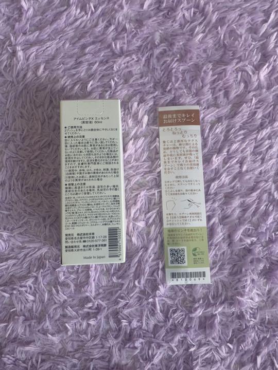セール人気SALE 美肌養液 I’m PINCH X 60ml UHkpY-m52534537504 特価安い