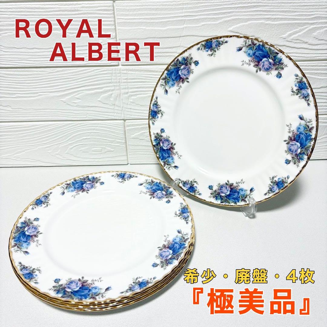 ROYAL ALBERT カントリー ムーンライトローズプレート 4枚Royal Albert