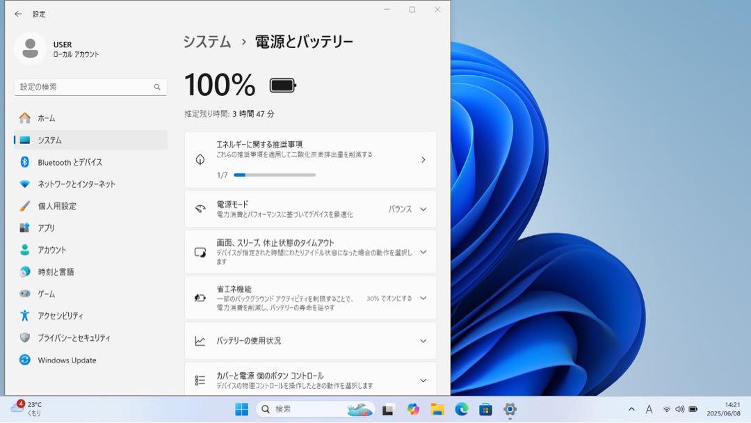 dynabook Office2021 windows11 Pro 8世代CPU dynabook Office2021 windows11 Pro 8世代CPU