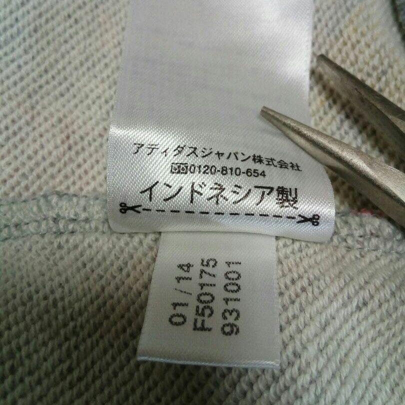 人気新番 レア Adidas オリジナルス 総柄 スウェット グレー S adidas dUNT7-m52535139967 大得価限定SALE