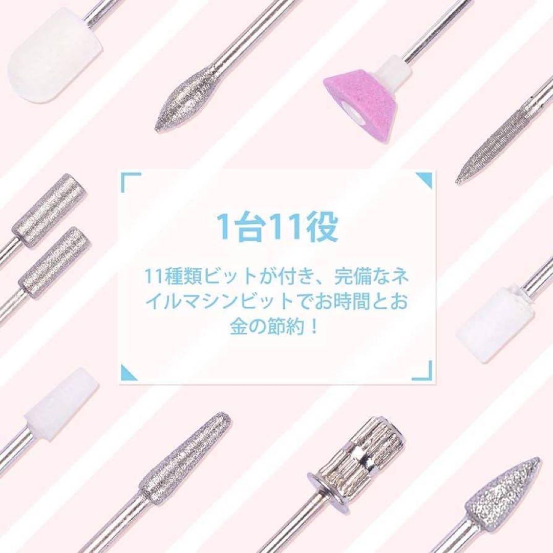 ネイルマシーン キット 電動ネイルケア ネイルオフ セルフネイル