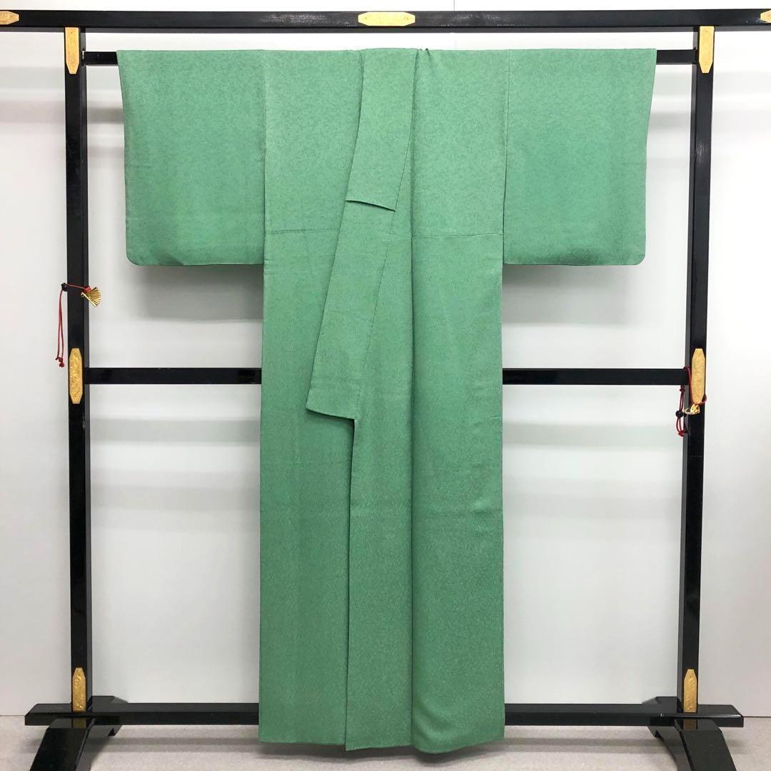 色無地 草木染作家 瑞實 山葵色 ガード加工 K-3513