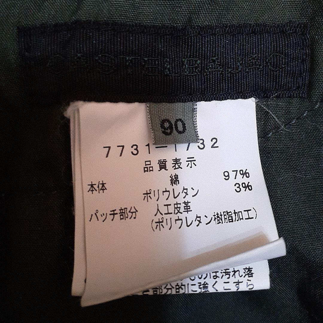 カステルバジャック ①カラージーンズ サイズ９０、②パンツ サイズ９４ ２点