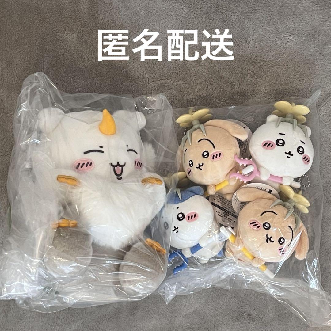 ちいかわ　あのこ　ぬいぐるみ　討伐マスコット ちいかわ あのこBIGぬいぐるみ 討伐マスコット