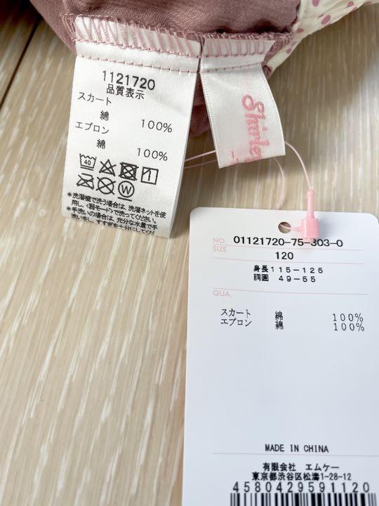 みー※プロフ必読！！☆シャーリーテンプル　くまエプロン　スカート　120