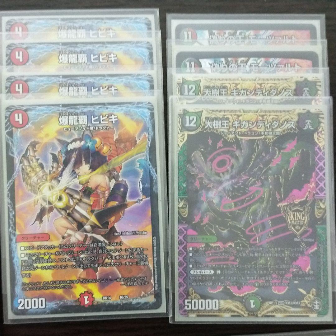 100%新品最新作 連ドラグナ−デッキ qLCca-m52536728698 お買い得お得