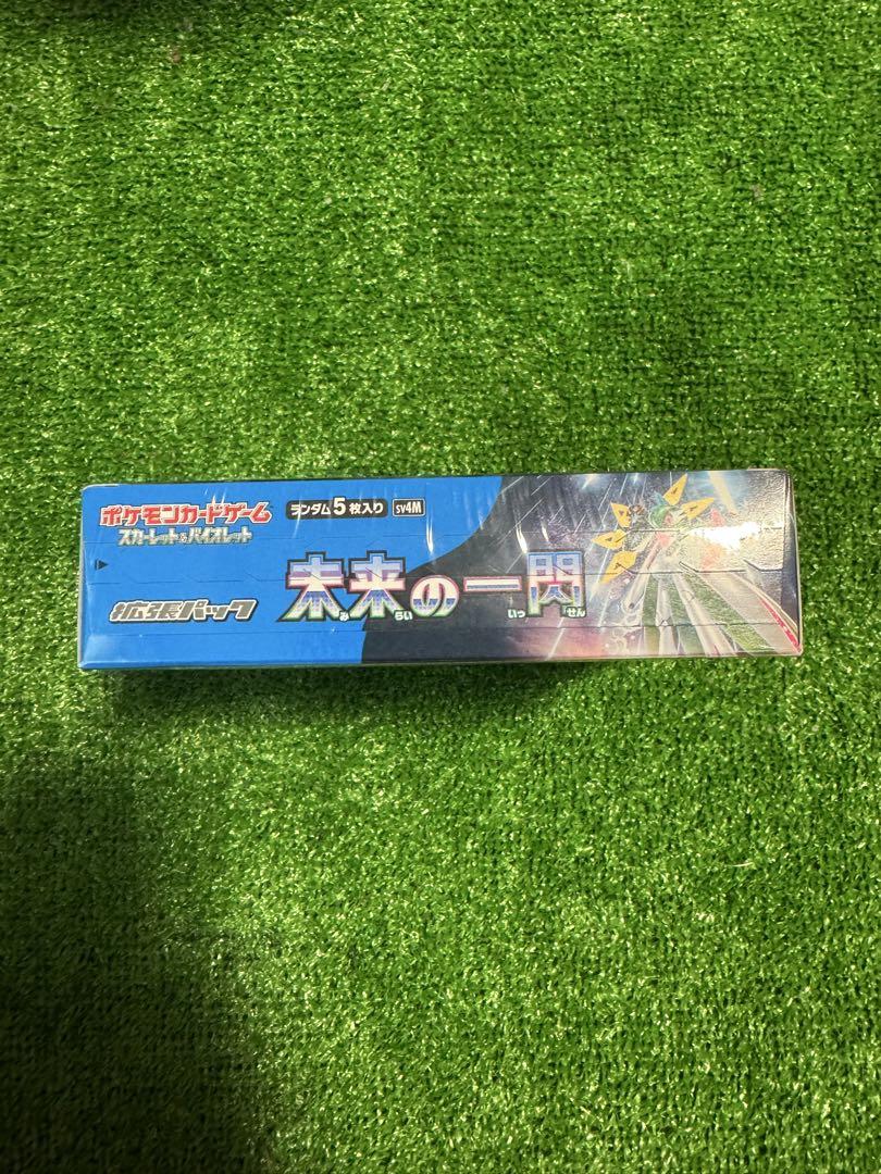 ポケモンカードゲーム 未来の一閃 新品未開封box - メルカリ