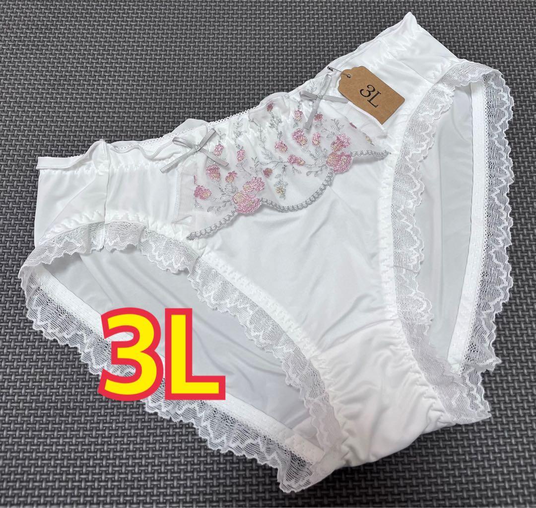 大きいサイズ3L 清楚 白刺繍ショーツ2XL(3L)