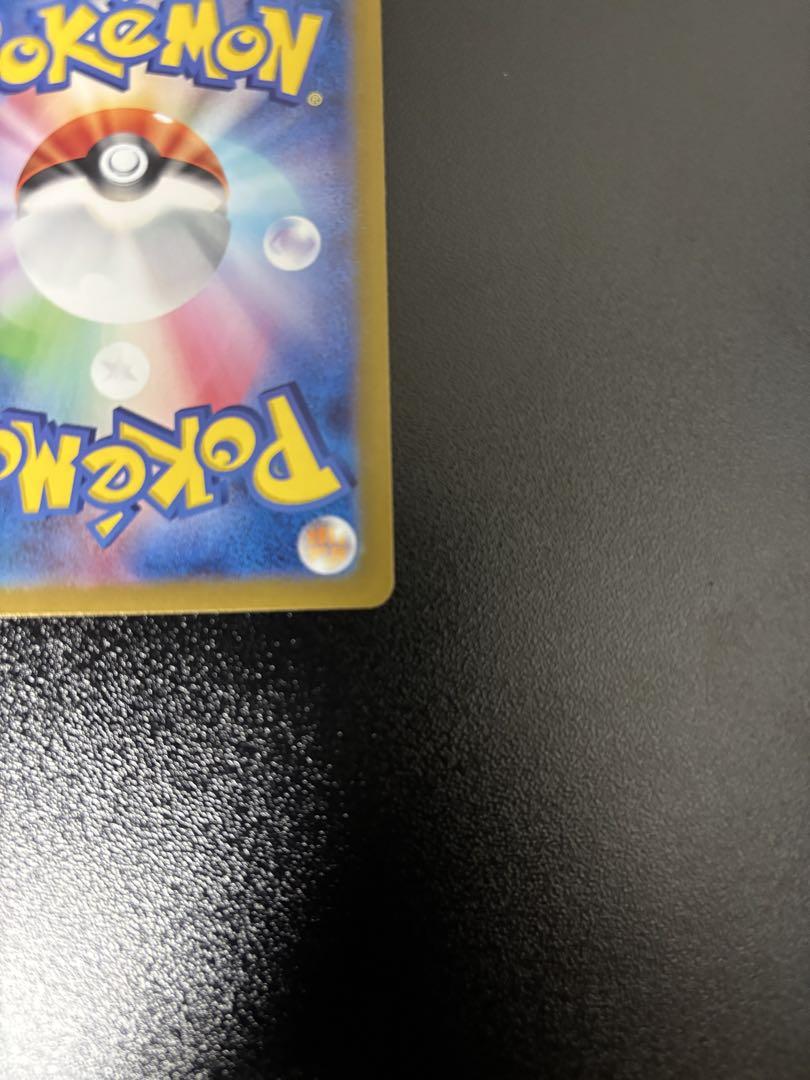 ポケモンカード コイキング AR [SV1a 080/073]