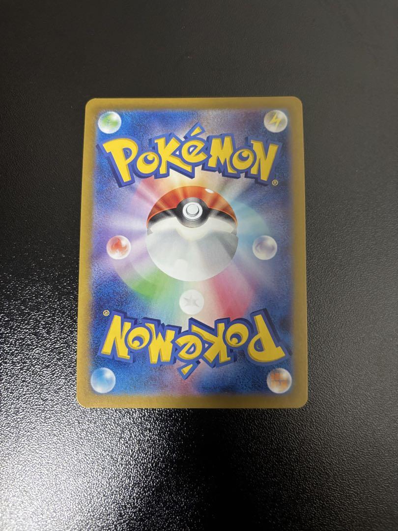 ポケモンカード コイキング AR [SV1a 080/073]