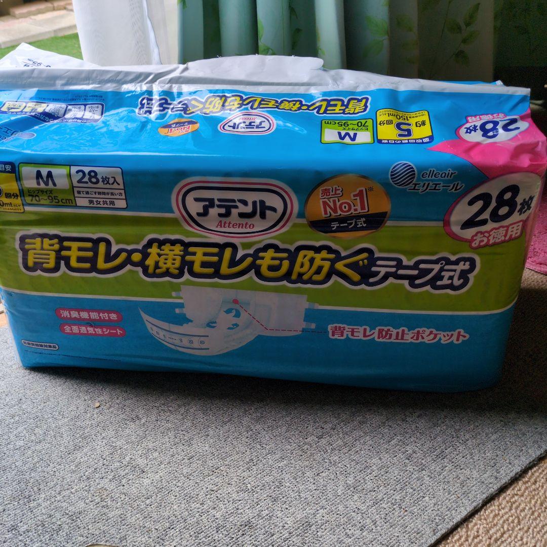 アテント テープ式パンツ型おむつ Mサイズ 28枚入り - メルカリ