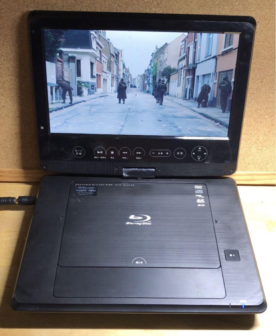 高画質ポータブルDVD