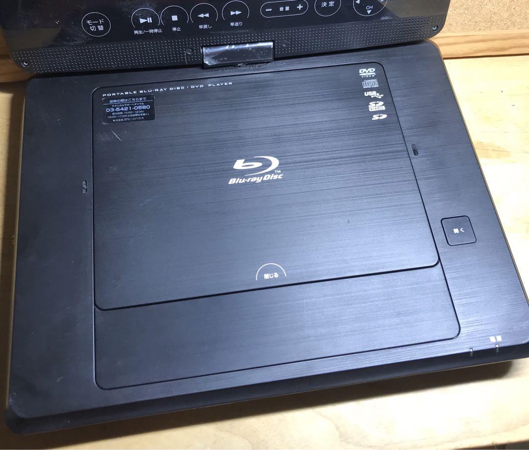 フルセグ搭載