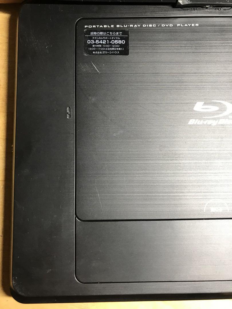 Blu-ray