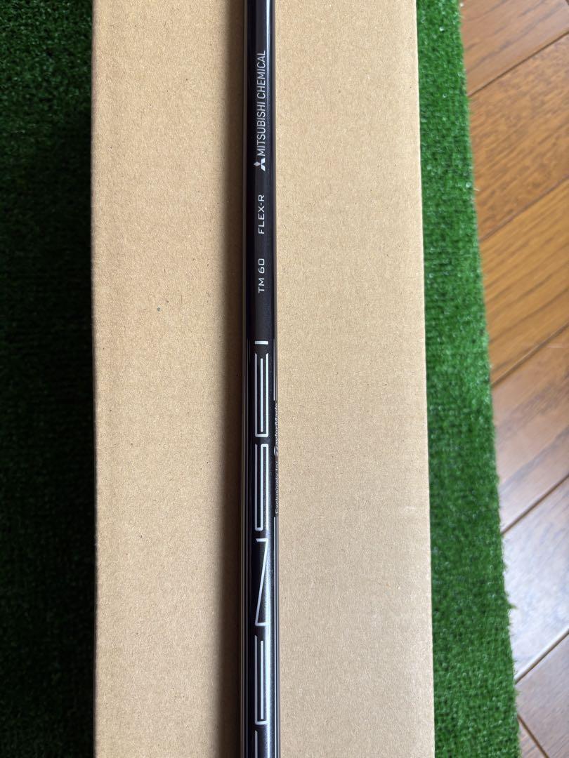 テーラーメイド Taylor Made ステルス2 レスキュー 2本セット