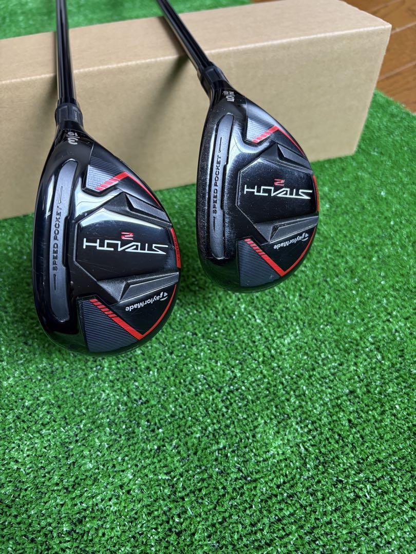 テーラーメイド Taylor Made ステルス2 レスキュー 2本セット