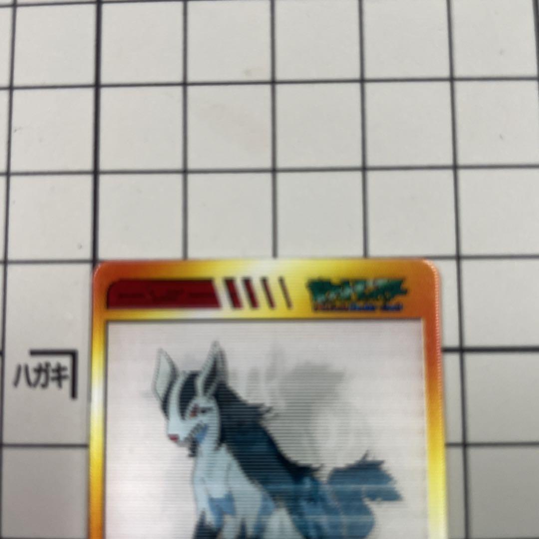 ホットセール 口コミ 食玩ポケモンポロックラムネ付属 3Dミニカード グラエナ 11枚 ポケモンカードゲーム