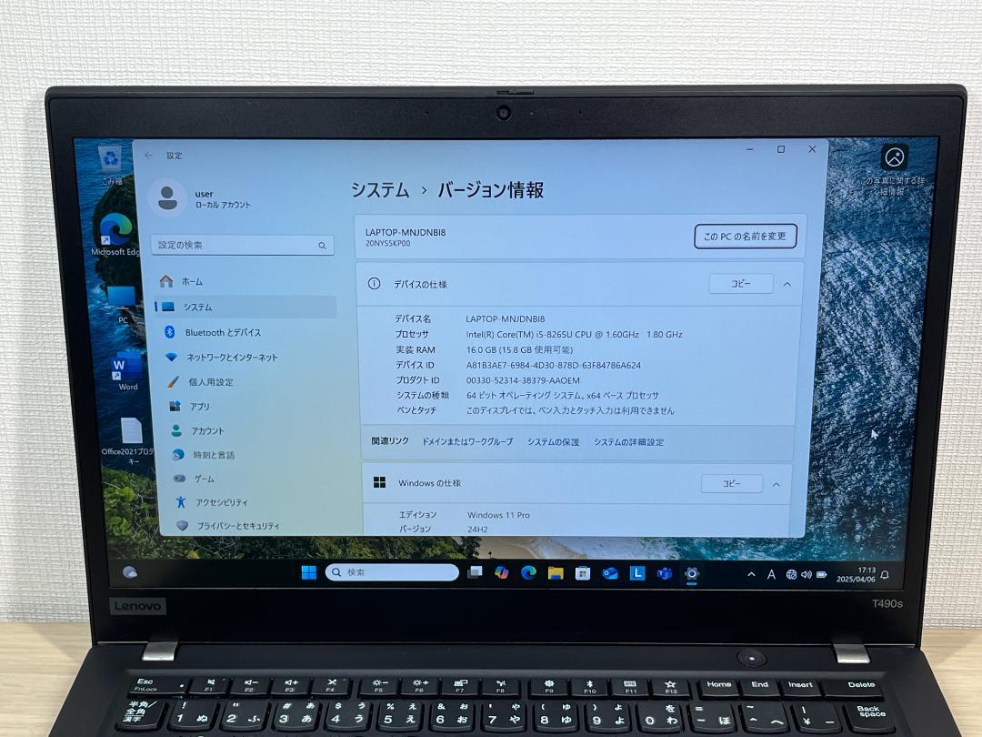 16GB レノボ