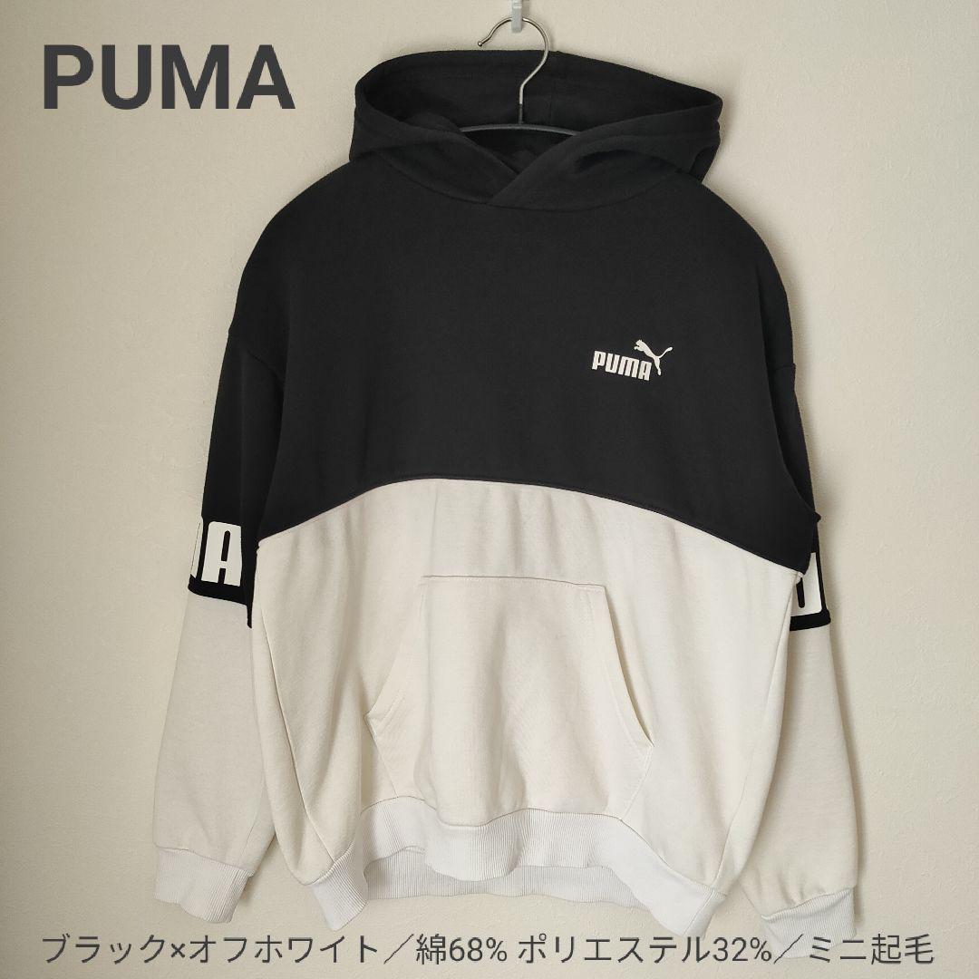 男の子 150cm 秋冬 トレーナー パーカー 11着 まとめ売り アディダス等