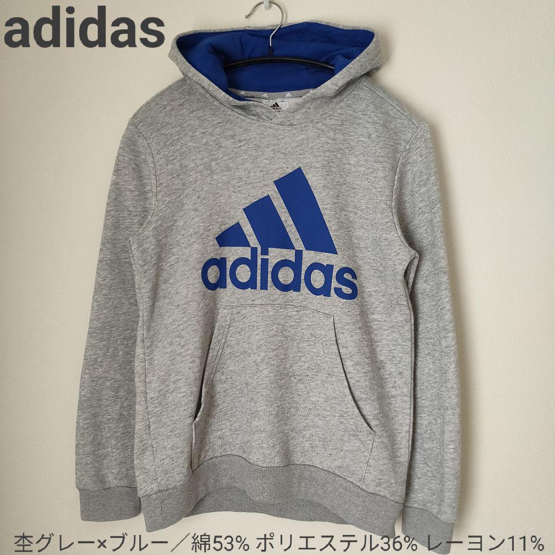 男の子 150cm 秋冬 トレーナー パーカー 11着 まとめ売り アディダス等