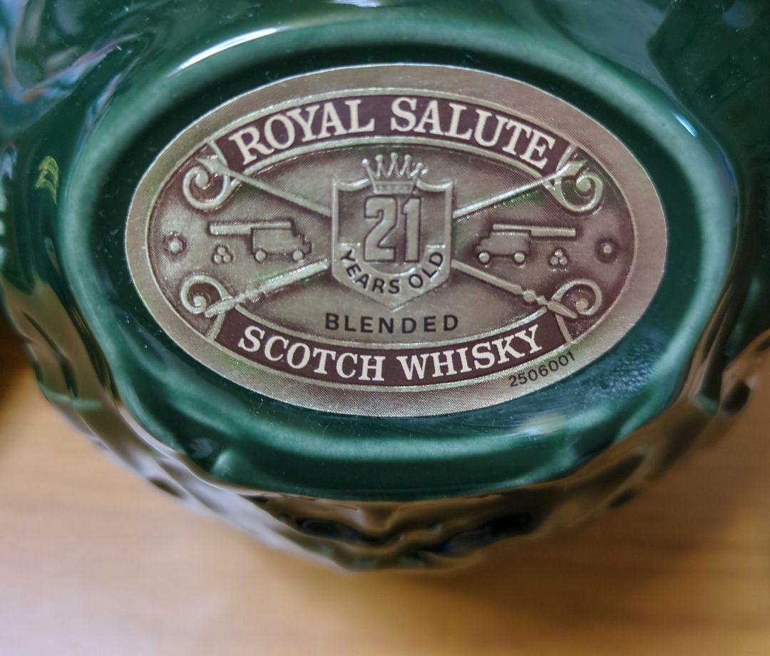 CHIVAS  SALUTE 未開栓　緑