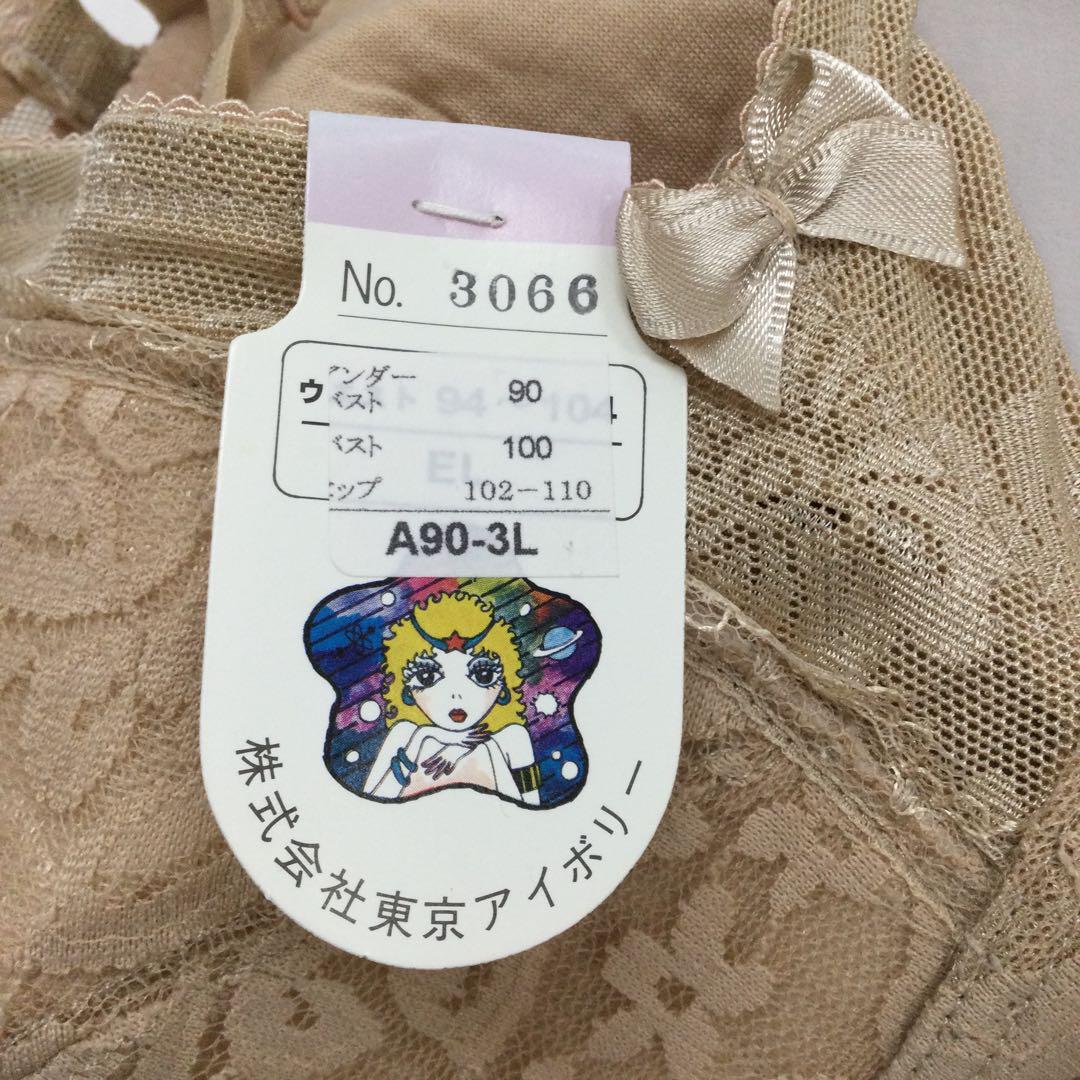 ベージュ レース ボディスーツ新品未使用品即購入OKセールNo