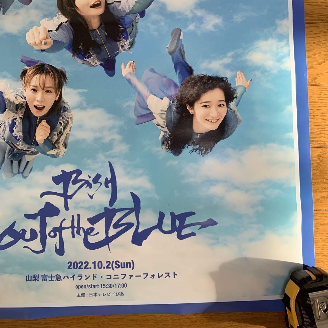 ♢ BiSH OUT of the BLUE 富士急ハイランド B2 ポスター
