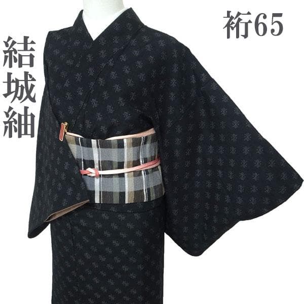 結城紬 着物 袷 変わり絣 黒色 裄65 Ｍ 新古品 sn1741本場結城紬