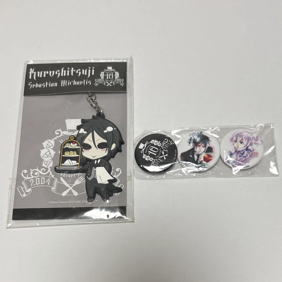 【バラ売り】黒執事グッズ 黒執事 -寄宿学校編-_レザーパスケース デザイン02(シエル