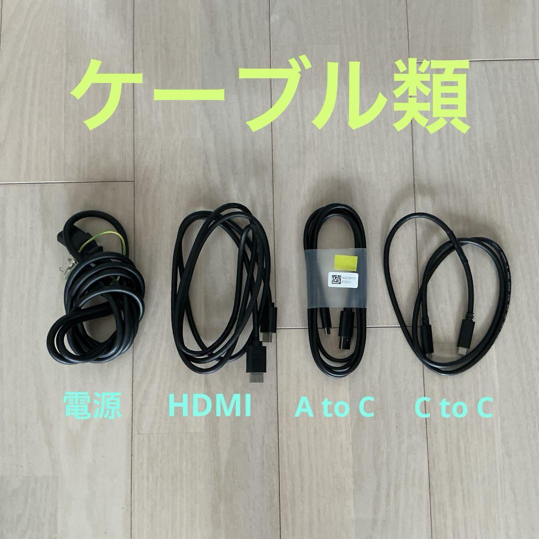 Dell, U2520DR, PCモニター