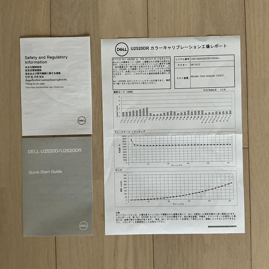Dell, U2520DR, PCモニター