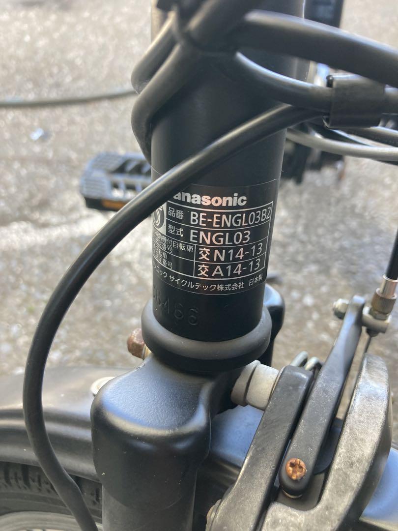 電動アシスト自転車 Panasonic  パナソニックグリッター